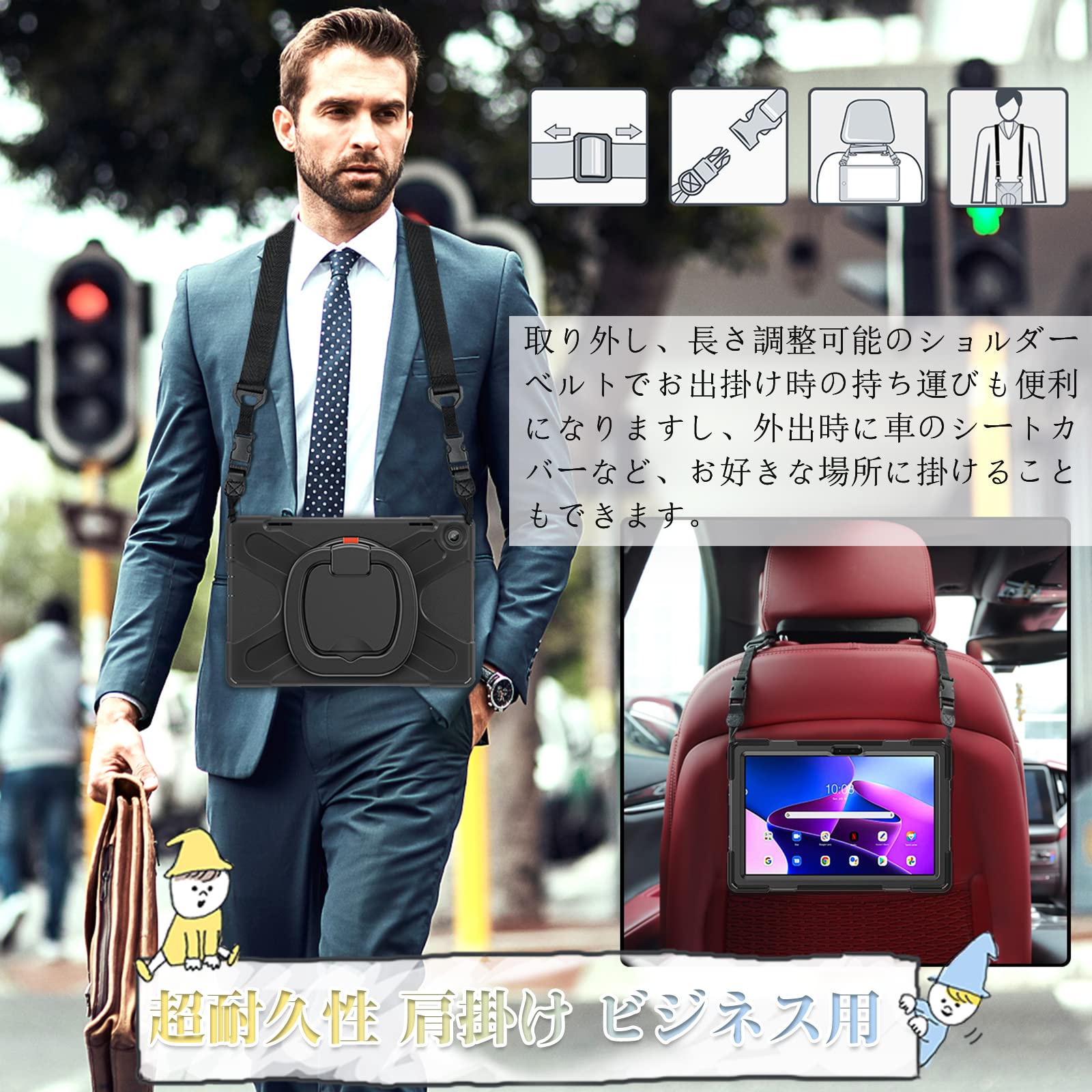Amazon.co.jp: 「Doo」Lenovo Tab B10 3nd Gen用ケース 2023年発売